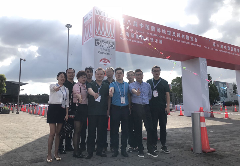 2018年第八届中国国际线缆及线材展览会